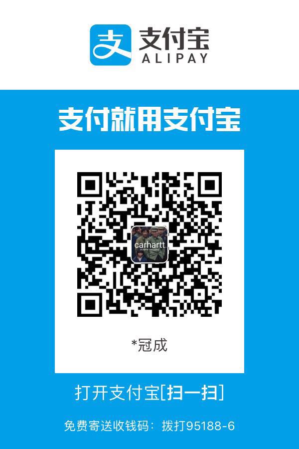 LiGuanCheng 支付宝