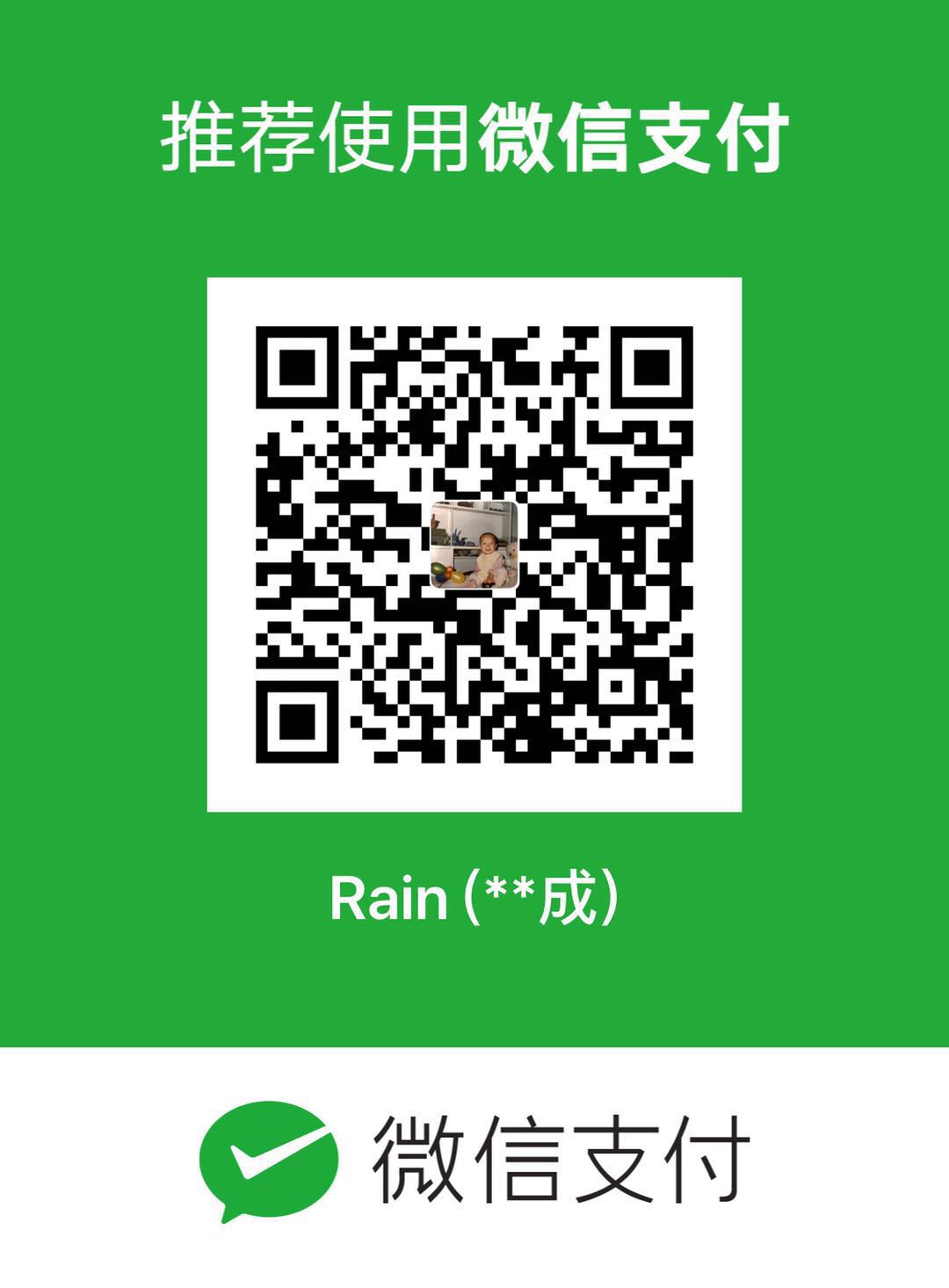 LiGuanCheng 微信支付